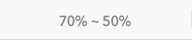 70~50%