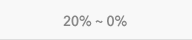 20%����