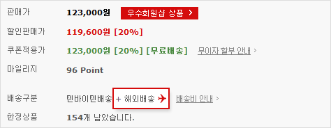 상품 페이지 화면