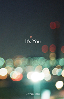 It's You