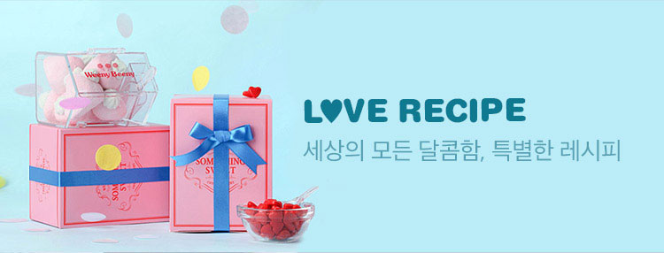 LOVE RECIPE