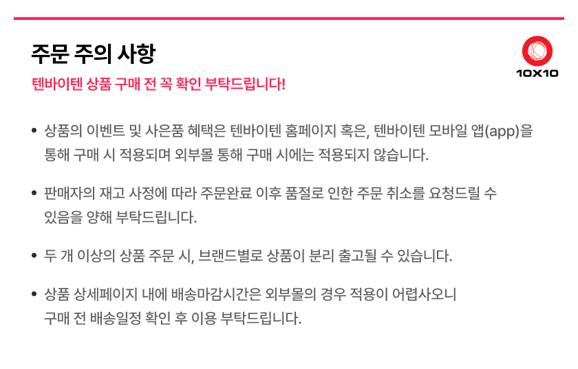 상단안내